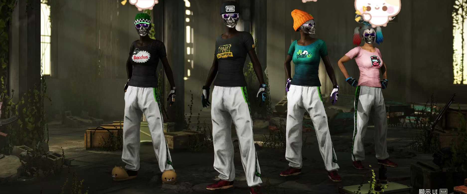 Персональный промокод